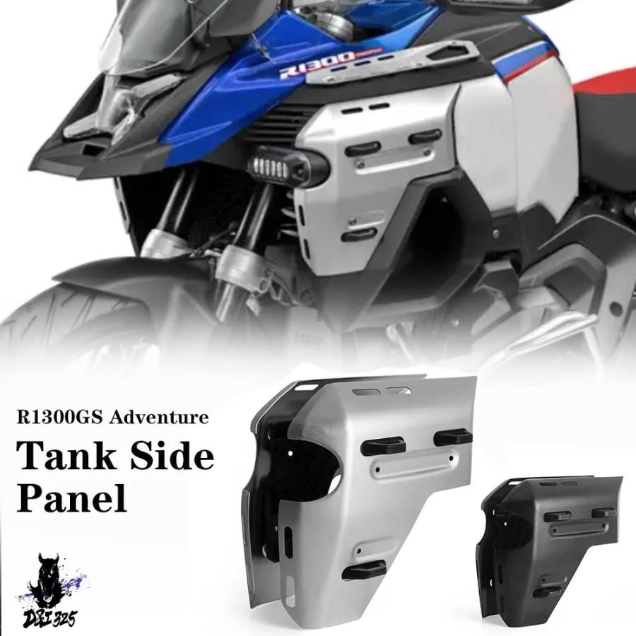 互換品  アクセサリーラジエーターサイドカバーパネルフレームガードフェアリングプロテクター BMW R1300GS ADV GS1300 R1300 GS R 1300GS アドベンチャーの画像
