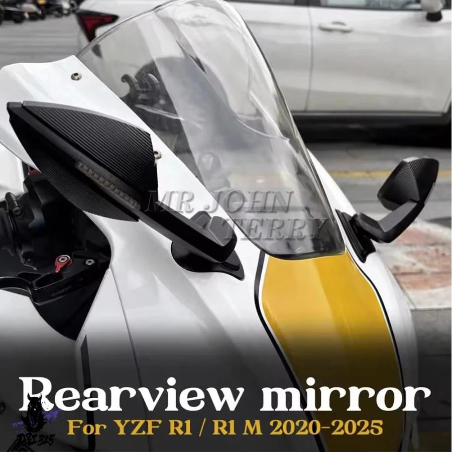 互換品  ヤマハ YZF-R1M YZF-R1M 2020 2021 2022 2023 2024 2025 バイクアクセサリー リアビューミラー LEDウインカーの画像