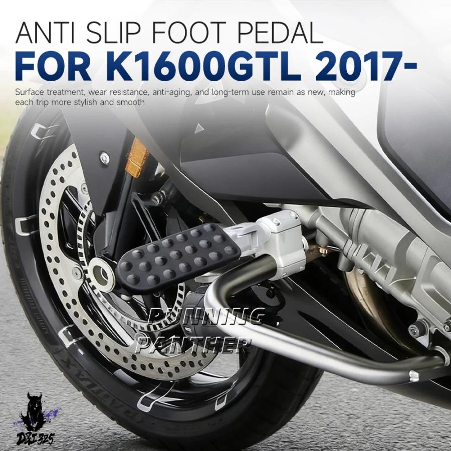 互換品  改良パーツスリップオン止めフットペダル オリジナルエンジンバンパー適合 BMW K1600GTL 2017-2025の画像