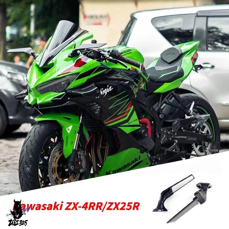 互換品 カワサキ ZX6R ZX636 ZX4RR ZX4R ZX25R ブレードバックミラー