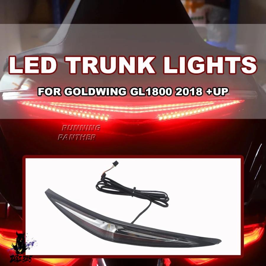 互換品  ホンダgoldwingゴールドカラーリアブレーキライト 1800 gl 2018 2019 2020 トランクライトの画像