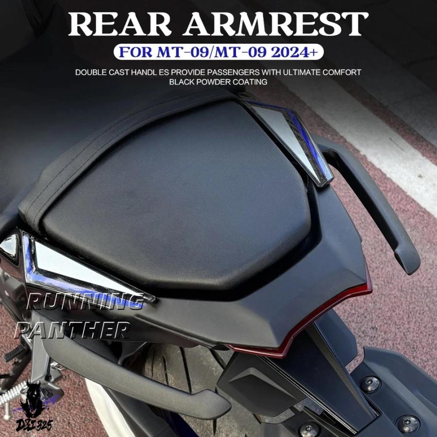 互換品 ヤマハ MT-09 MT09 MT09 SP MT-09 SP mt09 mt 09 2024- カスタムパーツ アルミ製 パッセンジャーアームレスト リアアームレスト_3