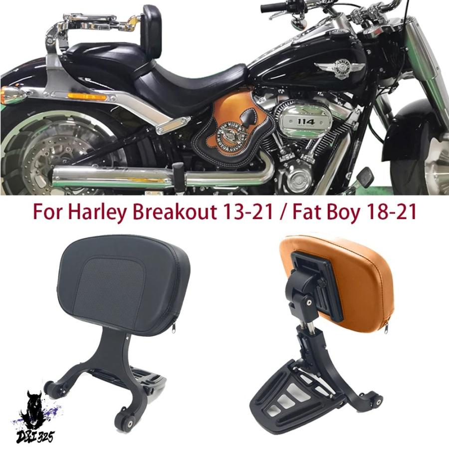 互換品】 オートバイ 調整可能背もたれ ハーレーソフテイル