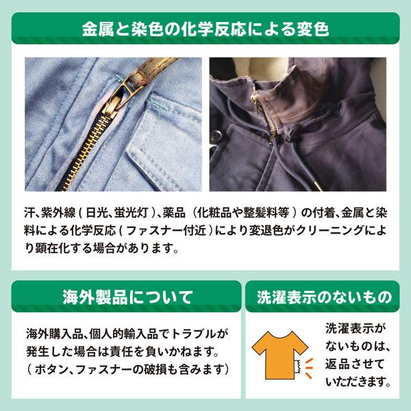 クリーニング 宅配  10点まで詰め放題 Lサイズ 送料無料(東北・関東・甲信越) 保管追加できます。の画像