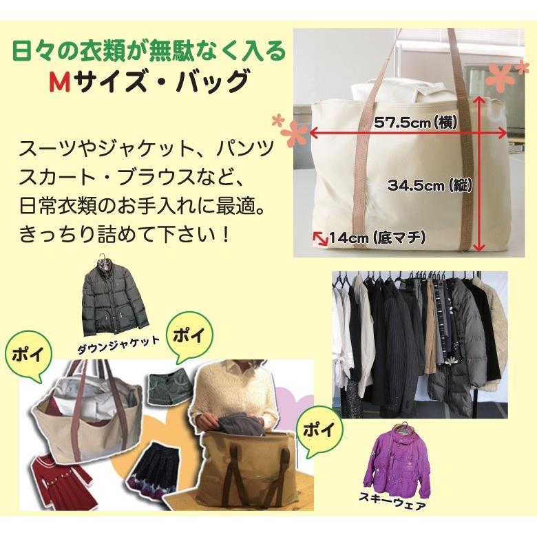 クリーニング 宅配 詰め放題 Mサイズ詰め込み三昧 何枚入れてもＯＫ 送料無料（東北・関東・甲信越）！ 入るだけ入れて下さい！の画像