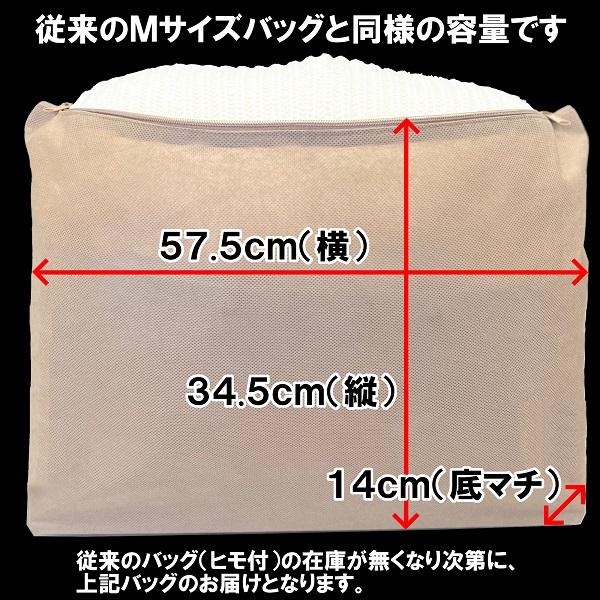 クリーニング 宅配 詰め放題 Mサイズ詰め込み三昧 何枚入れてもＯＫ 送料無料（東北・関東・甲信越）！ 入るだけ入れて下さい！の画像