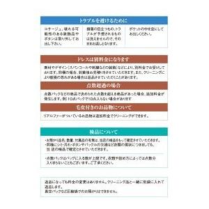 クリーニング 宅配 詰め放題 Mサイズ詰め込み三昧 何枚入れてもＯＫ 送料無料（東北・関東・甲信越）！ 入るだけ入れて下さい！の画像