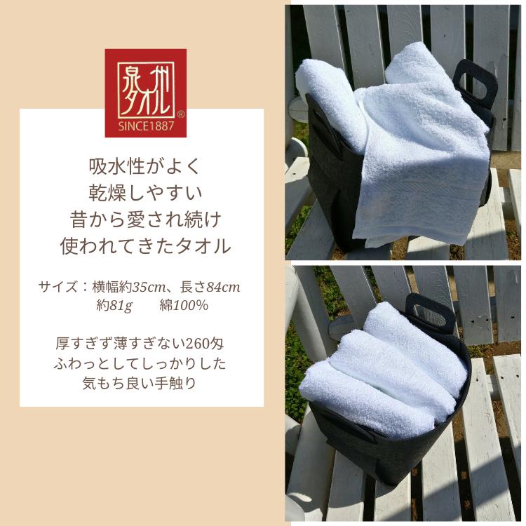 泉州タオル 圧縮タオル 防災 綿 100% 3枚セット 日本製 フェイス 泉州タオル 圧縮タオル 防災 綿 100% 3枚セット 日本製 フェイス
