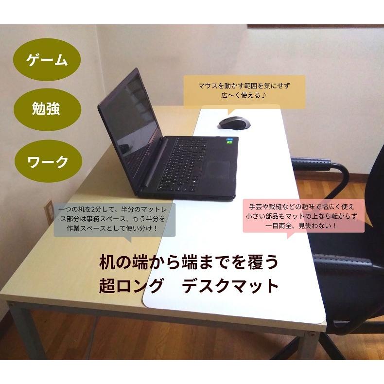 デスクマット マウス対応 マウスパット 90×32cm レザー調 高級感