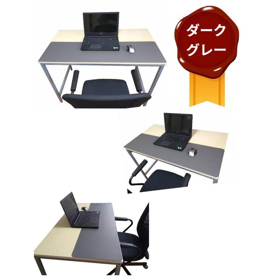 デスクマット マウス対応 マウスパット 90×32cm レザー調 高級感