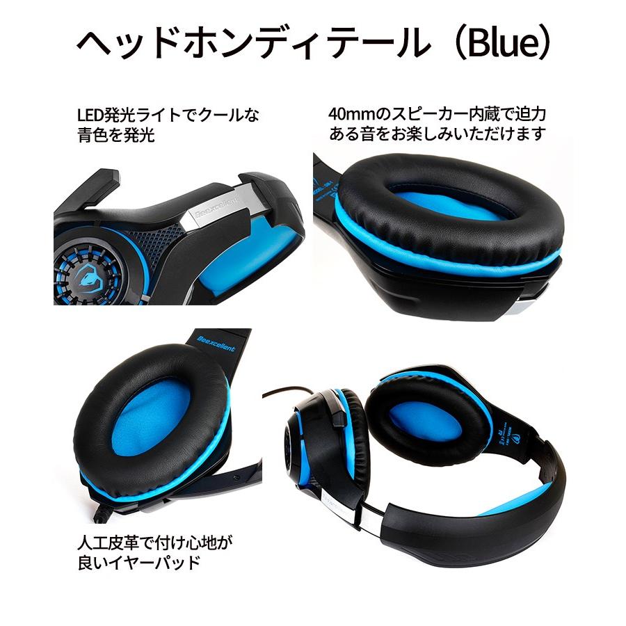 ゲーミングヘッドセット 任天堂 switch ps4 ヘッドホン ヘッドフォン 