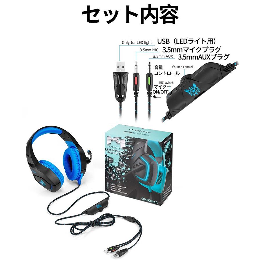 ヘッドホン ゲーミングヘッドセット PC マイクつき ヘッドフォン 在宅
