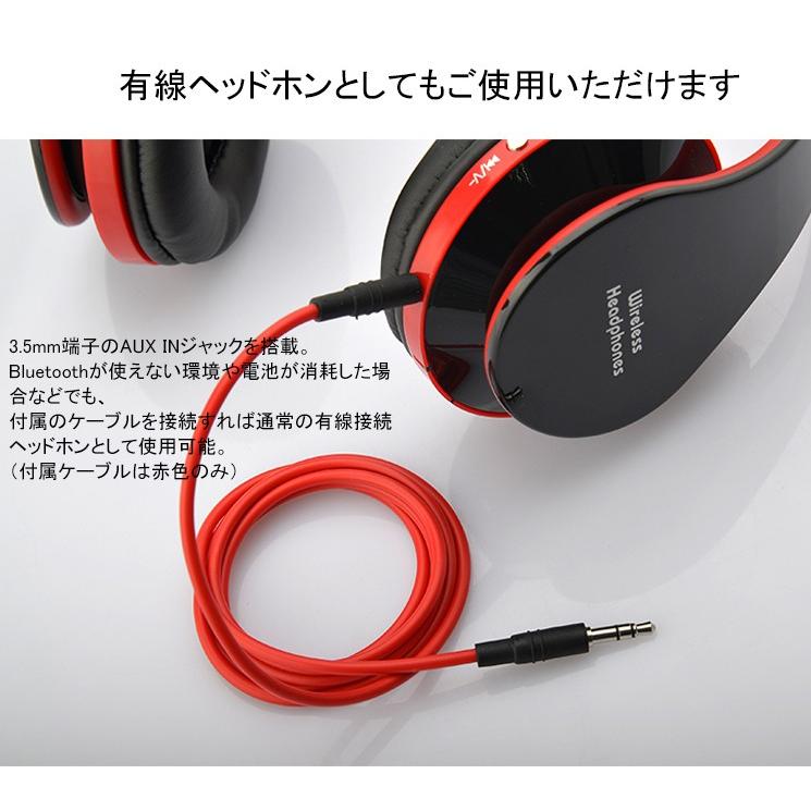 ワイヤレス ヘッドホン Bluetooth ヘッドフォン マイク付き Mama コンシェルジュ 通販 Yahoo ショッピング