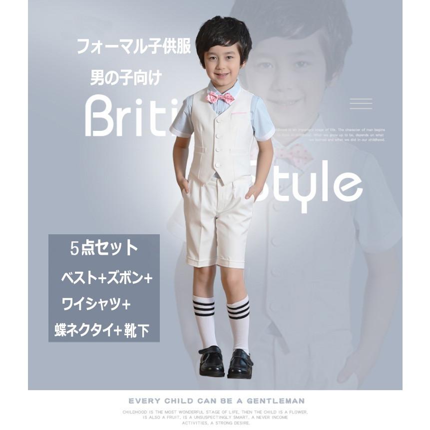 無料印刷可能子供 スーツ 半ズボン 靴下 かわいい子供たちの画像