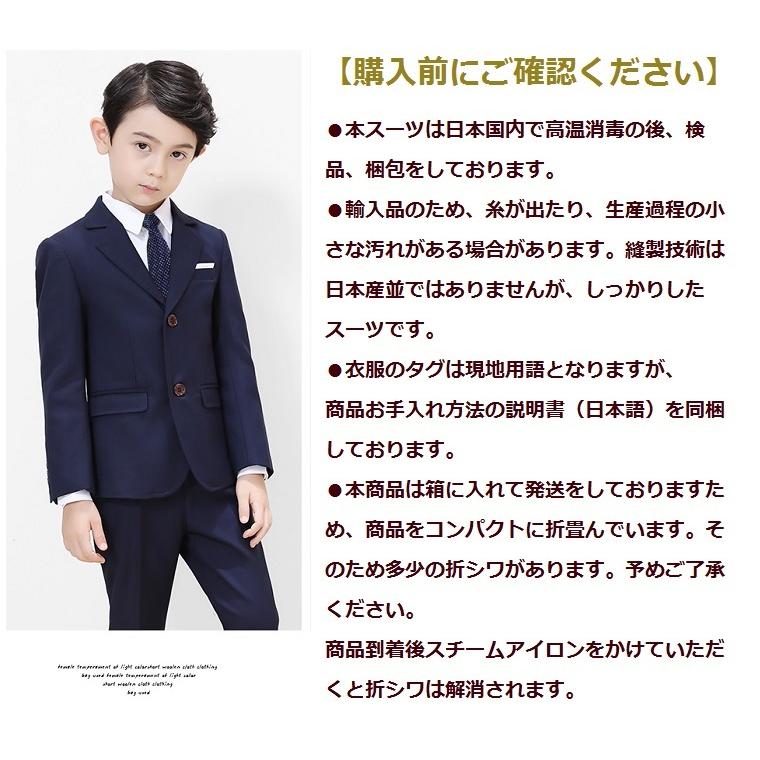 子供スーツ 男の子 卒業式スーツ 男子 110 120 130 140 160 150 子供スーツ 男の子 卒業式スーツ 男子 110 120 130 140 160 150