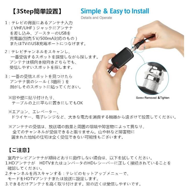 UHF.VHF室内アンテナ  新品未使用 室内アンテナ(VHF/UHF) AR-200-SP: テレビ受信用機器 | 日本アンテナ