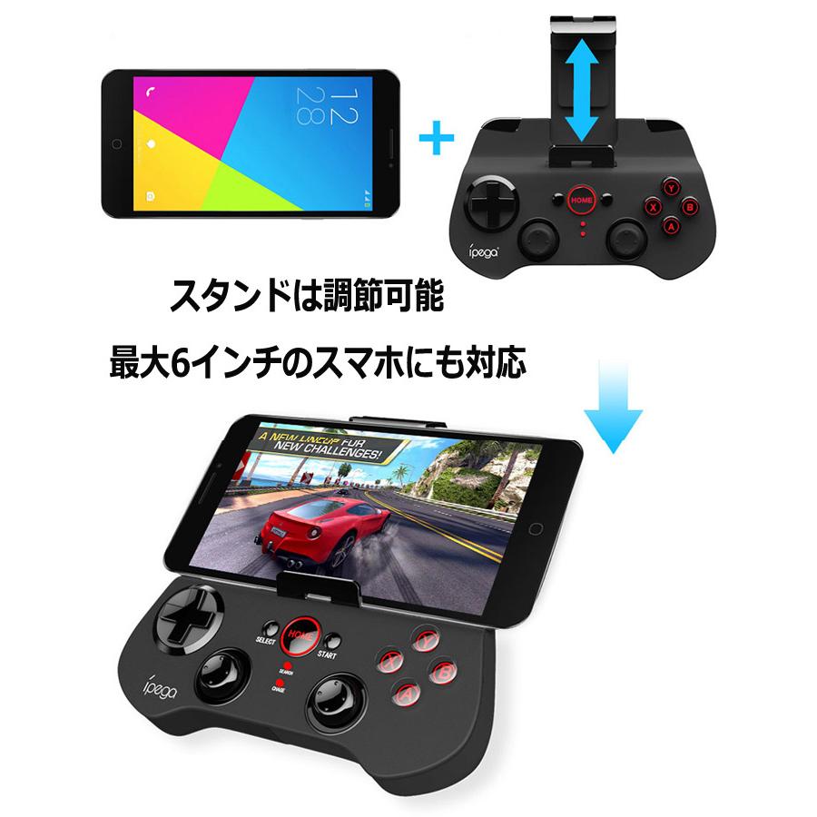 Android Windows Tvゲームコントローラースマホ Mama コンシェルジュ 通販 Yahoo ショッピング