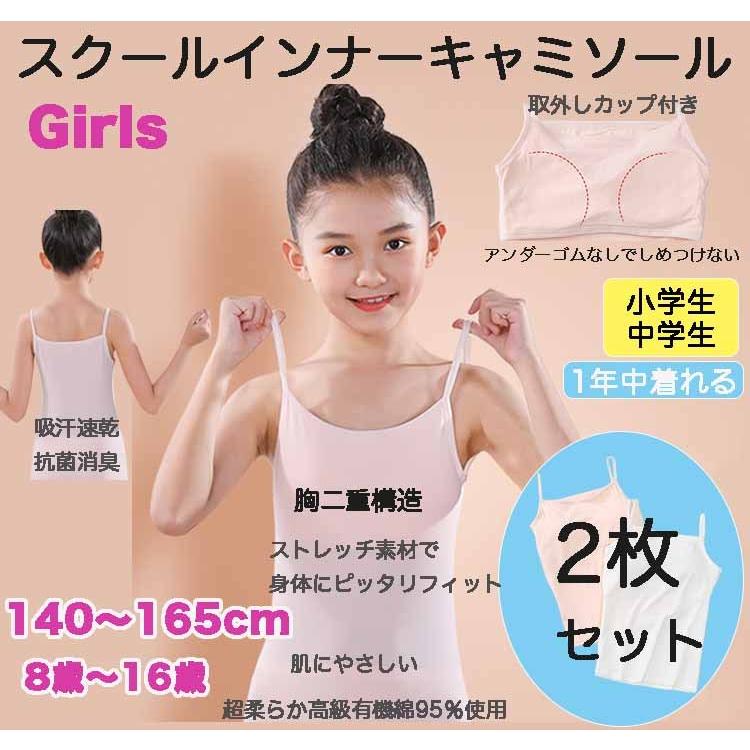 js女子小学生下着６年１組 