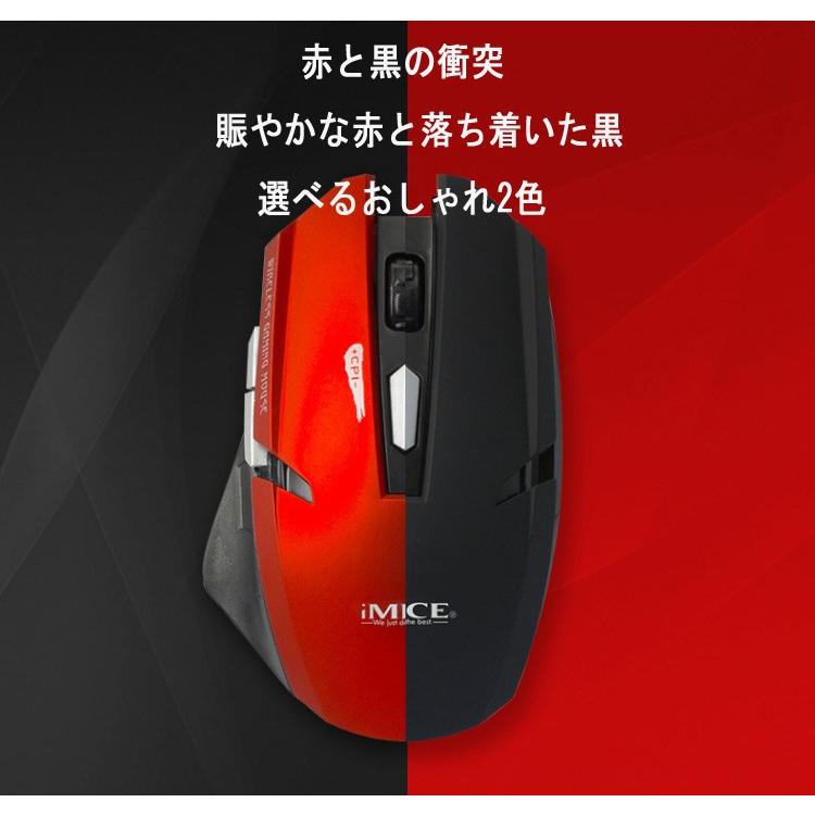マウス 静音 無線 ワイヤレス マウス 静音マウス 高解像度 マウス 6ボタン おすすめ おしゃれ ゲームマウス 3段階切替 1600dpi 正規品 Mama コンシェルジュ 通販 Yahoo ショッピング