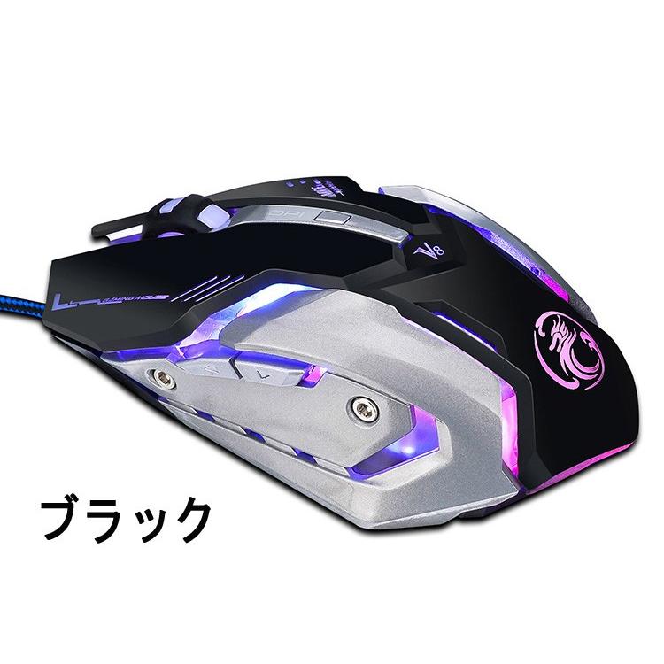 ゲーミングマウス 高解像度 マウス Imice V8 マウス 6ボタン Led 有線 ゲームマウス Win7 Win8 Win10 Mac Os 光学式 マウス Usb接続 4段階切換 4000dpi 正規品 Mama コンシェルジュ 通販 Yahoo ショッピング