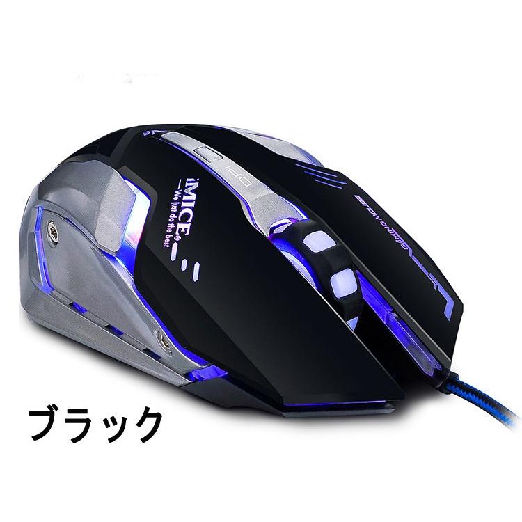 ゲーミングマウス 高解像度 マウス iMICE V8 6ボタン LED 有線 ゲーム