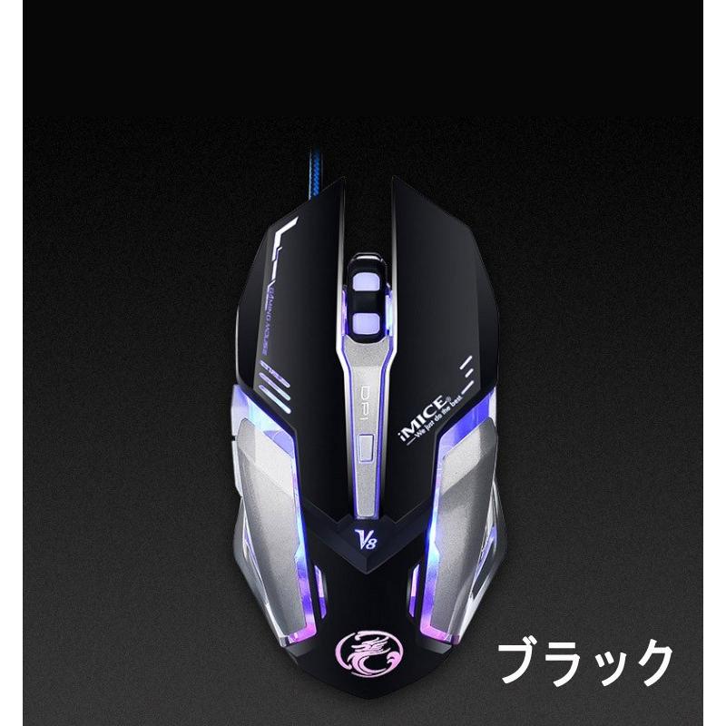ゲーミングマウス 高解像度 マウス iMICE V8 6ボタン LED 有線 ゲーム