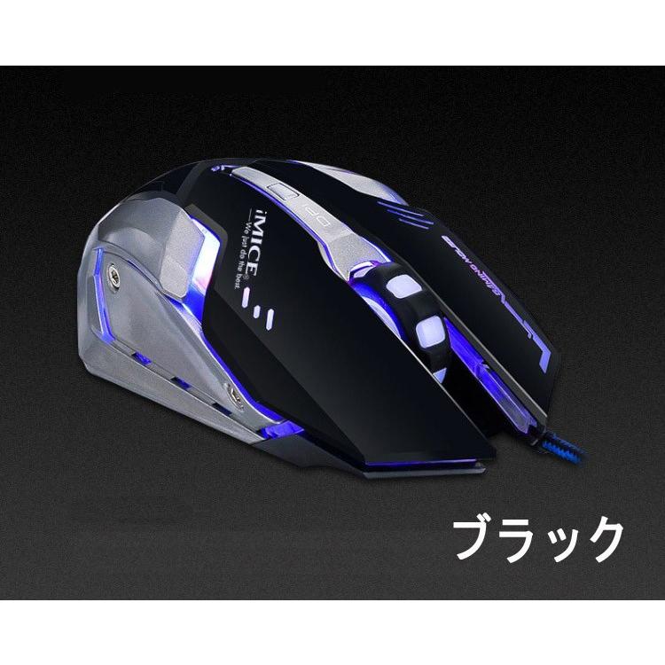ゲーミングマウス 高解像度 マウス iMICE V8 6ボタン LED 有線 ゲーム