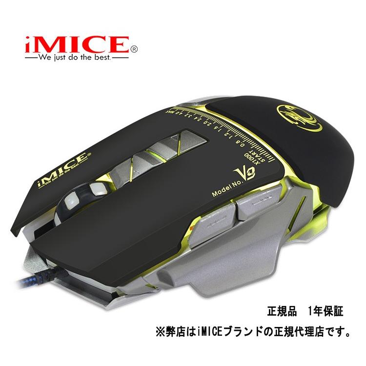 ゲーミングマウス 高解像度 マウス 7ボタン LED 有線 ゲームマウス