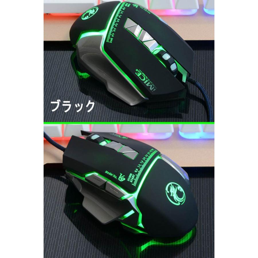 ゲーミングマウス 高解像度 マウス 7ボタン LED 有線 ゲームマウス