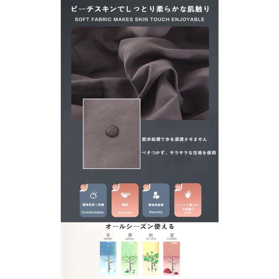 ボックスシーツ 防水 セミダブル 防ダニ 安い シーツ 敷布団 カバー