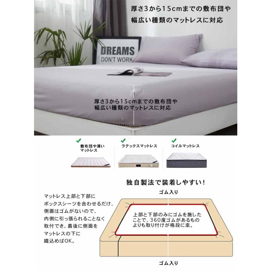 ボックスシーツ 枕カバー 2点セット シングル シーツ 交換 取替え 簡単