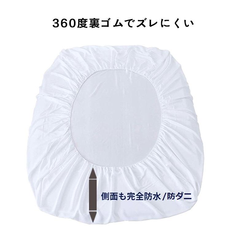 ボックスシーツ セミダブル 全面防水 シーツ 防ダニ おねしょシーツ