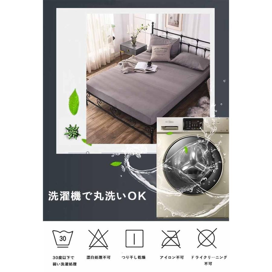 マットレスカバー ボックスシーツ 全面防水 ダブル 防ダニ 側面防水