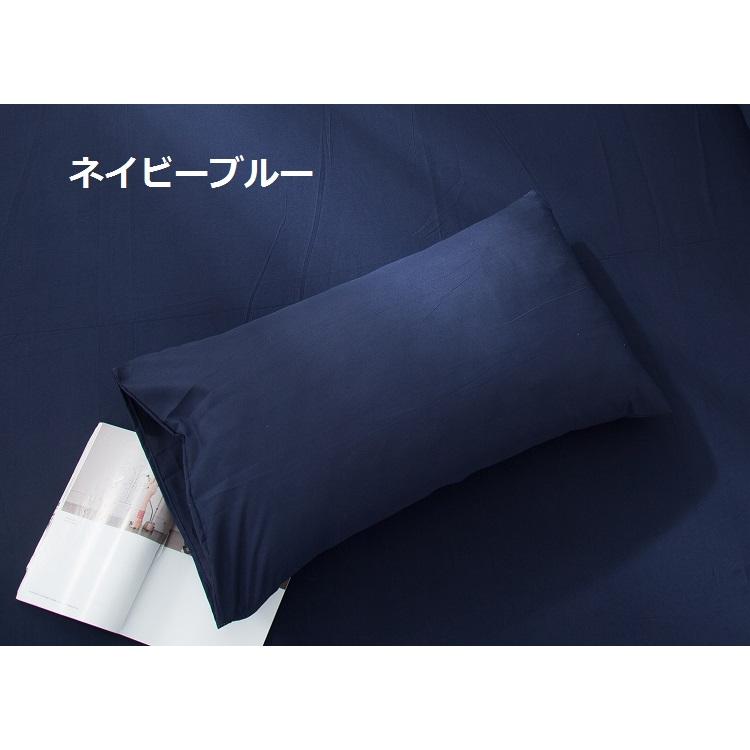 枕カバー 防水 ピロケース 介護用 丸洗いOK 47cm×73cm 通年 白 グレー