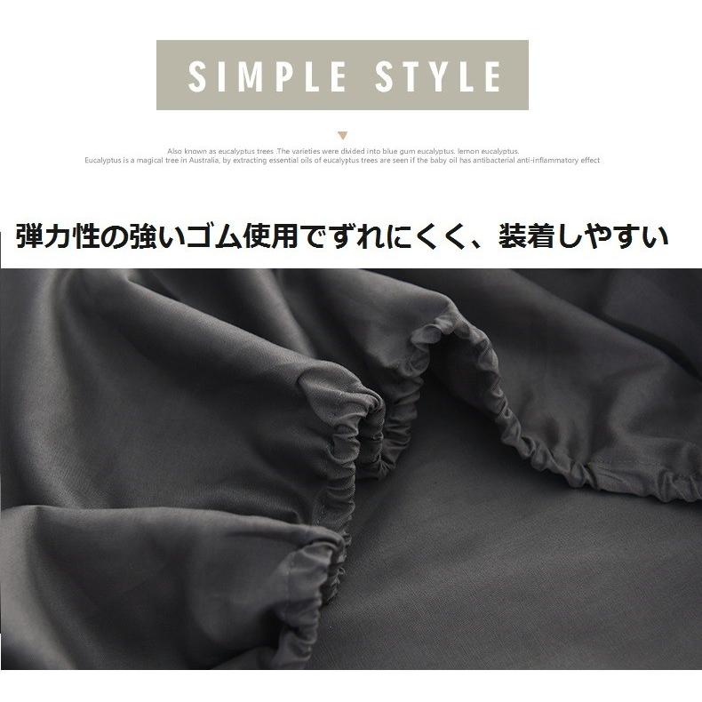 ボックスシーツ シングル 速乾 シーツ ボックス おすすめ 安い