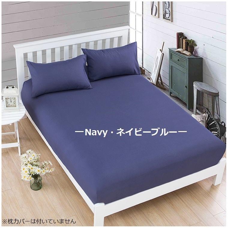 ボックスシーツ ダブル 速乾 シーツ ボックス おすすめ 安い