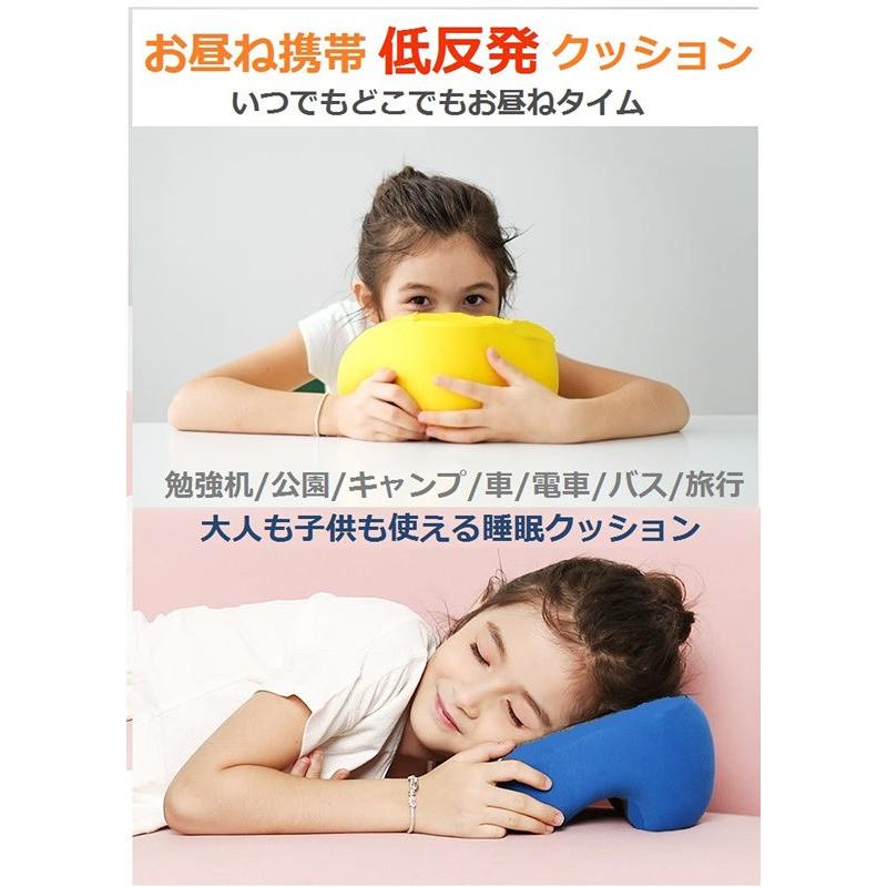 敬老の日 ネックピロー 首枕 お昼寝枕 おしゃれ ソファ クッション 金運アップ イエロー Mama コンシェルジュ 通販 Yahoo ショッピング