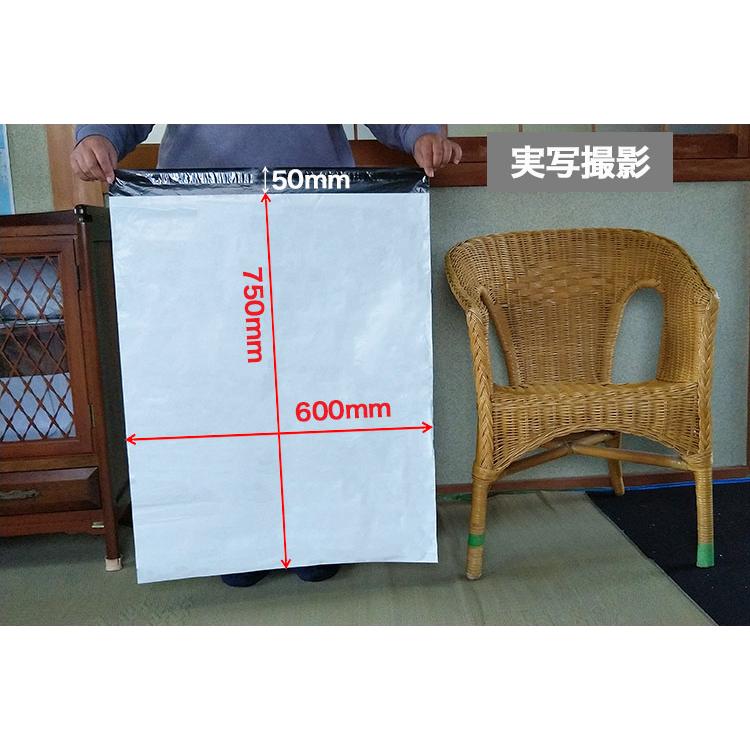 ビニール袋 宅配袋 超特大 超大型 特大 大きい梱包袋 テープ付 ポリ袋