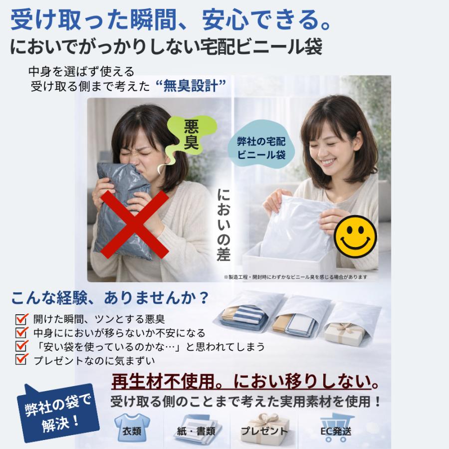 ビニール袋 宅配袋 超特大 超大型 特大 大きい梱包袋 テープ付 ポリ袋