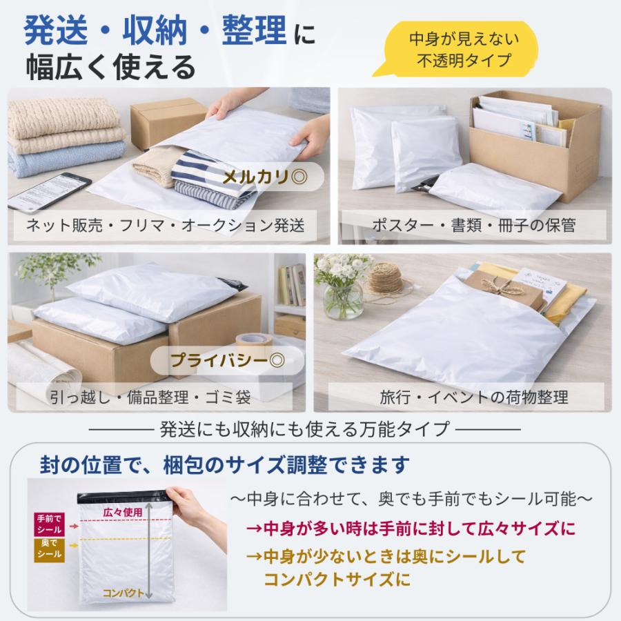 ビニール袋 宅配袋 超特大 超大型 特大 大きい梱包袋 テープ付 ポリ袋