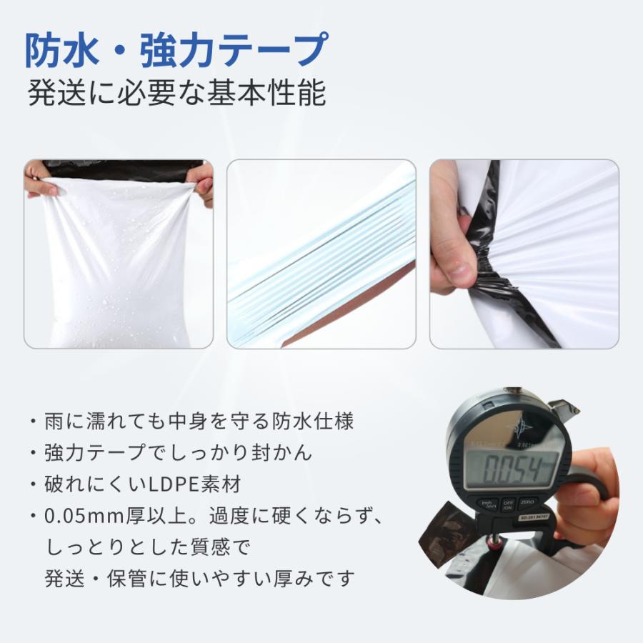 宅配ビニール袋 A4サイズ 50枚 メール便 クリックポスト 最大サイズ