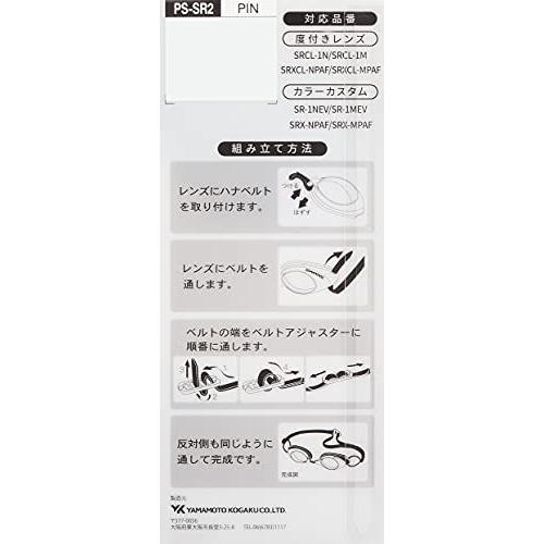 Swans スワンズ 日本製 スイミングゴーグル 度付レンズ用 パーツセット Ps Sr2 ピンク Pin Dyghzl6eku 水泳 Www Arra Pm Com