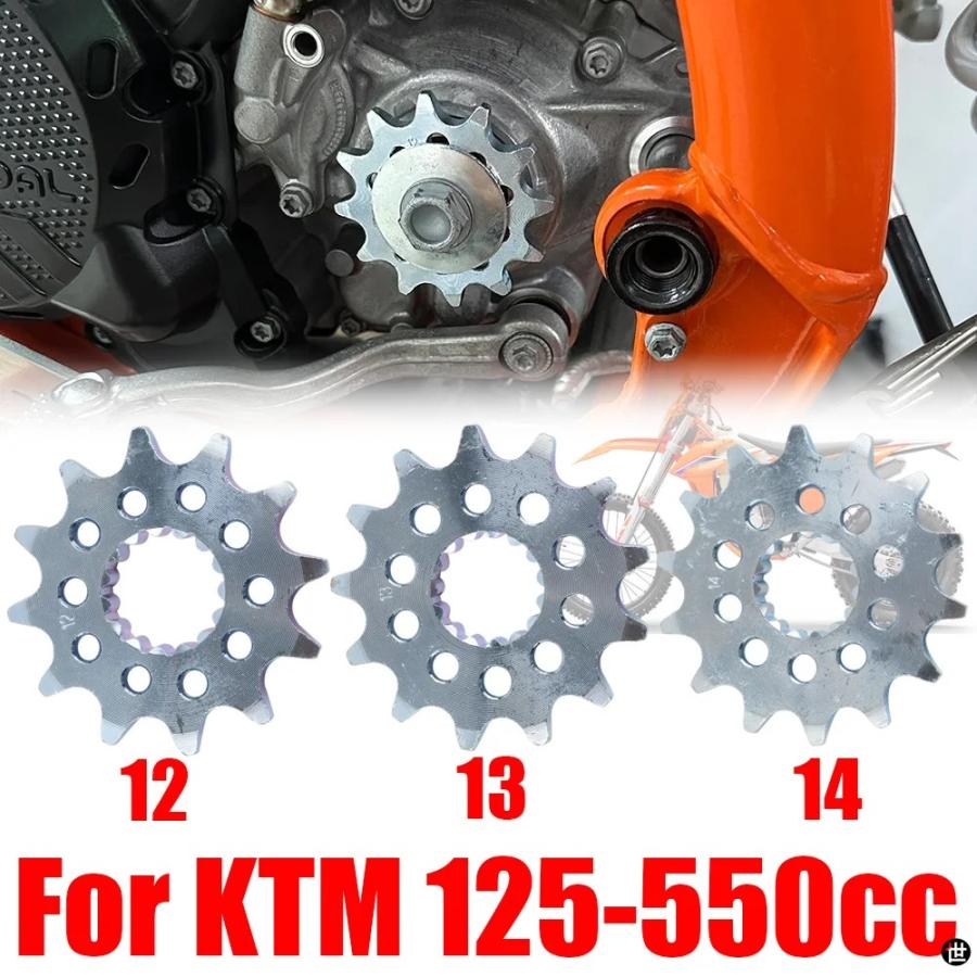 バイクフロントスプロケット 12 13 14歯 KTM SX SXF XC XCF XCW XCF-W