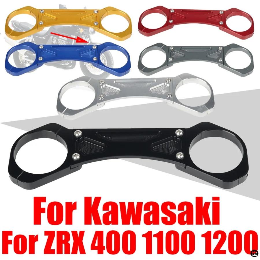 カワサキバイク 二輪用フロントフォークブレース ショックアブソーバー