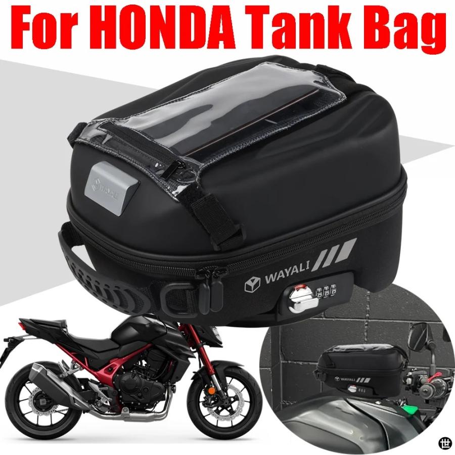 バイク用タンクバッグ ラゲッジタンロック アクセサリー ホンダCB650R