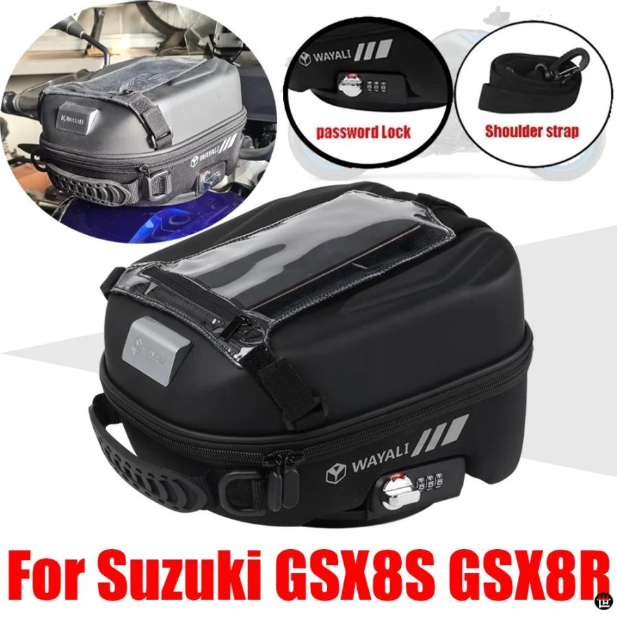 スズキ用ラゲッジタンクバッグ タンクロック収納バックパック GPS
