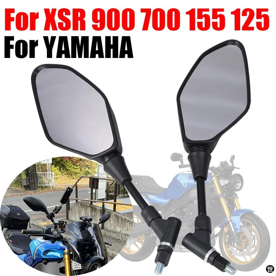 リアビュー付きバックミラー リアミラー ヤマハXSR900 XSR700 XSR155