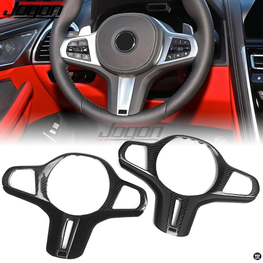 カーボンステアリングホイールカバー 装飾トリム BMW 2 3 4 5 6 8