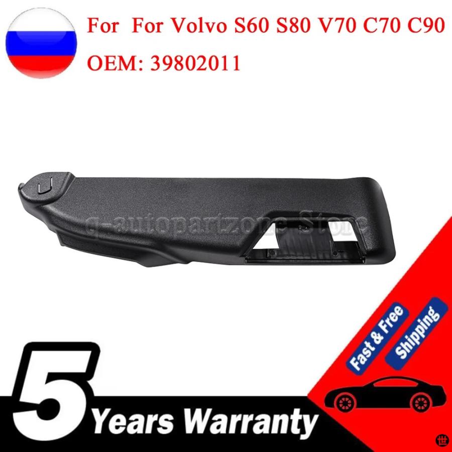 交換用シートサイドスイッチ ボルボS60 2005-09 S80 2004-06 V70 2005-07 XC70 XC90 2005 ...