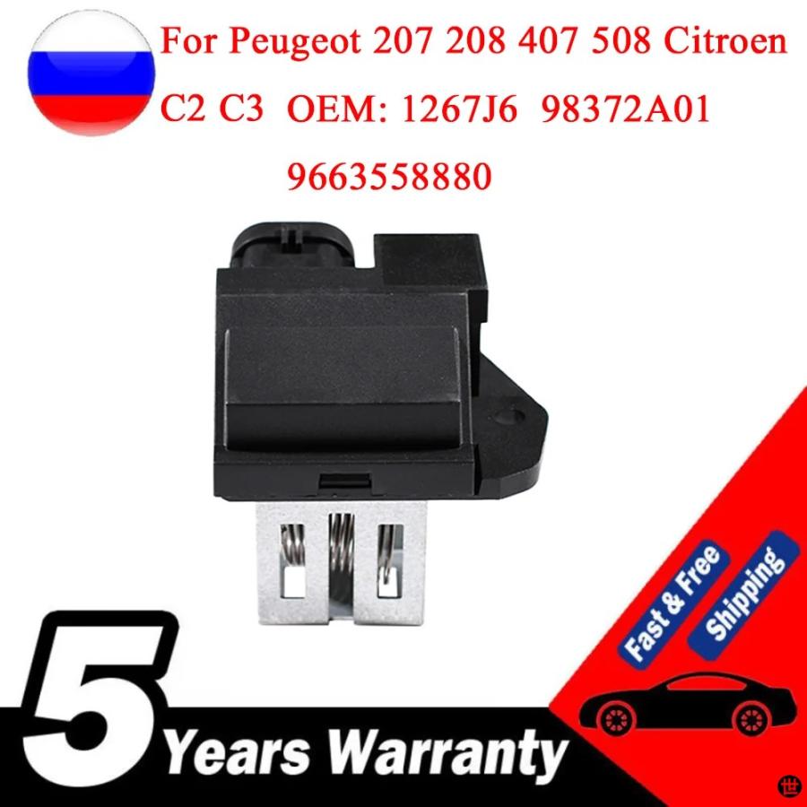 Résistance Ventilateur Radiateur Moteur Prévu Pour 207 208 508 407